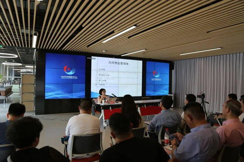 青春社区系列沙龙培训｜民法典背景下的物业管理解读